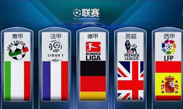 法国队虽然