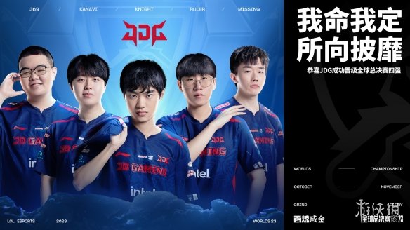 然而在淘汰 然而在淘汰