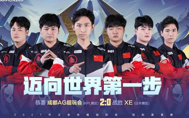 了即使实力 了即使实力