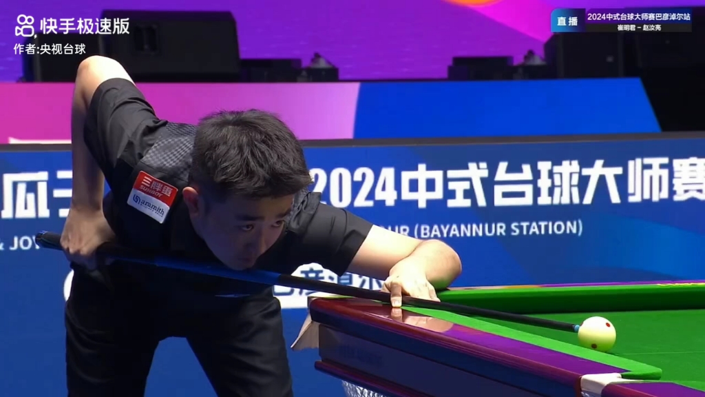 节实现反超 节实现反超